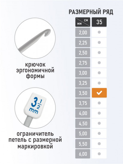 Крючок вязальный тунисский удлиненный