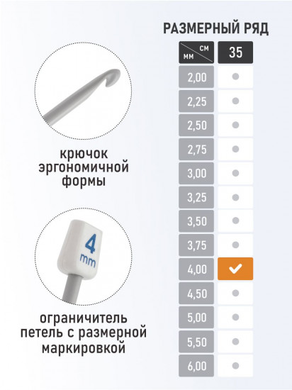 Крючок вязальный тунисский удлиненный