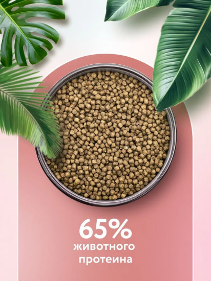 Корм сухой для кошек с чувствительным пищеварением «Индейка и яблоко»