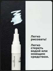 Маркер акриловый, белый - Фото 1
