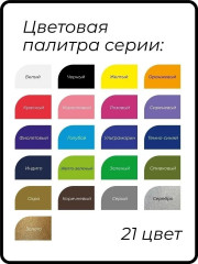 Маркер акриловый, белый - Фото 7