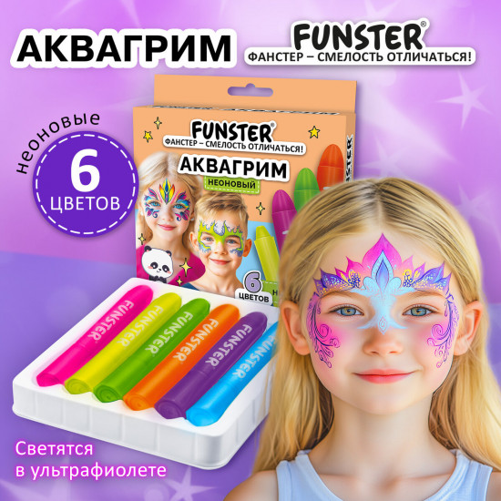 Аквагрим для лица и тела