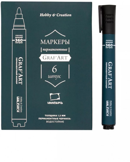 Набор маркеров перманентных