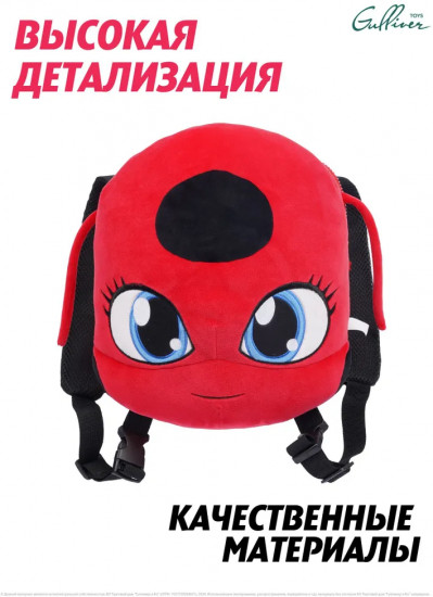 Рюкзак «Тикки»