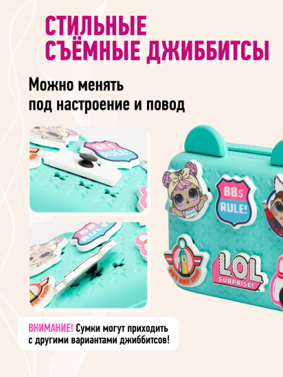 Сумка кросс-боди для девочек
