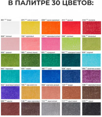 Набор карандашей цветных профессиональных «GrafArt Pro» - Фото 4