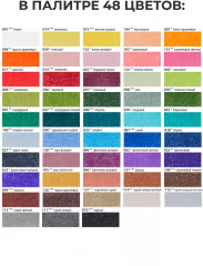 Набор карандашей цветных профессиональных «GrafArt Pro» - Фото 3