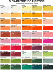 Набор карандашей цветных профессиональных - Фото 2