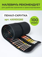 Набор карандашей цветных профессиональных - Фото 9