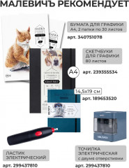 Набор карандашей цветных профессиональных - Фото 13