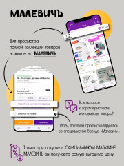 Комплект держателей холстов - Фото 6