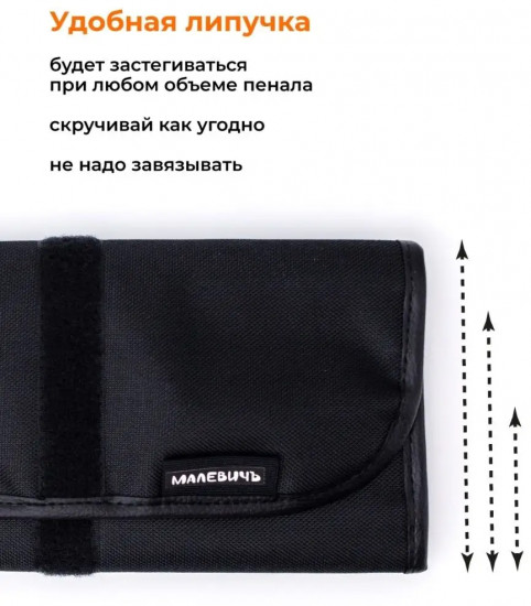 Пенал-скрутка для кистей
