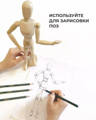 Манекен мужской - Фото 4