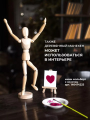 Манекен мужской - Фото 5