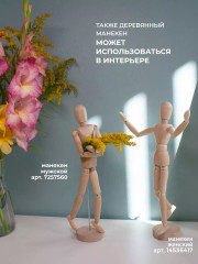 Манекен мужской - Фото 6