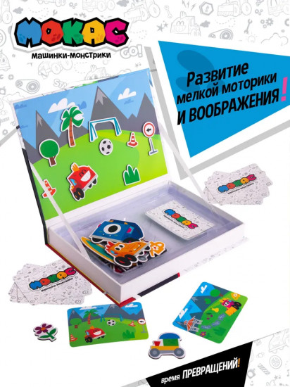 Доска магнитная