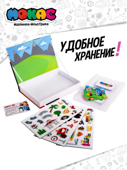 Доска магнитная