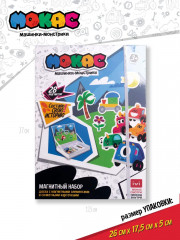 Доска магнитная - Фото 4