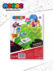 Доска магнитная - Фото 5