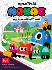 Доска магнитная - Фото 6