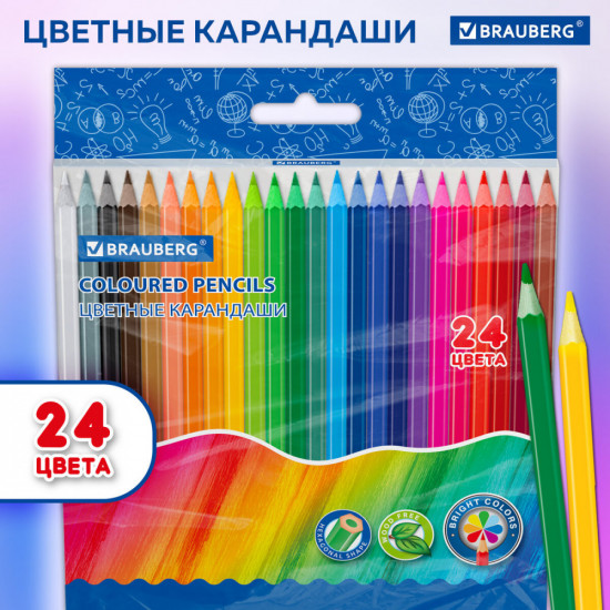 Карандаши цветные