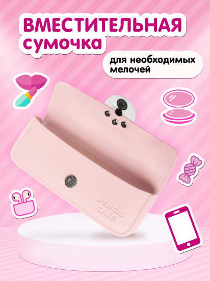 Сумка-пенал для девочек