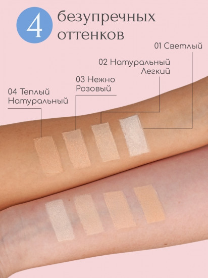 Пудра для лица «Full Coverage Studio», оттенок 03 Нежно-розовый