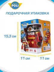 Робот-трансформер «Рой» - Фото 6