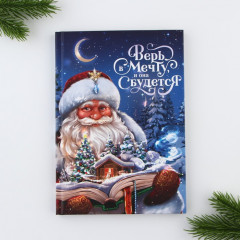 Набор подарочный «Волшебного Нового Года!» - Фото 4