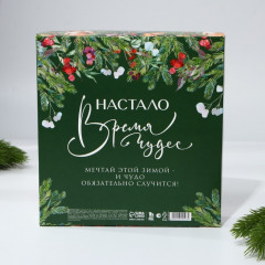 Набор подарочный «Чудо случится» - Фото 8