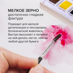 Папка для акварели - Фото 7