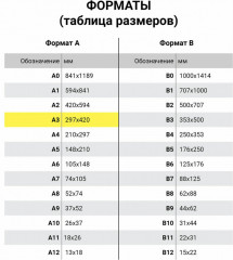 Папка для акварели - Фото 12