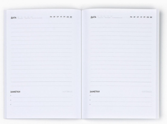 Набор подарочный «Мечтай»