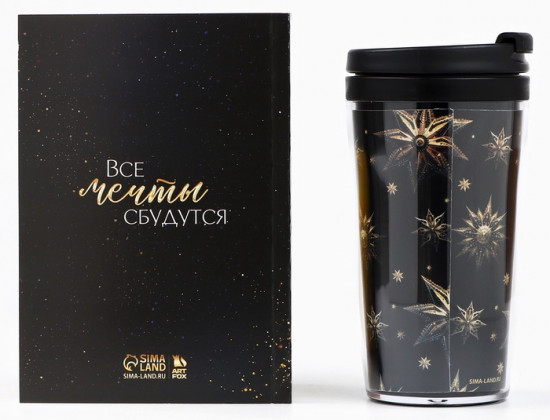 Набор подарочный «Мечтай»