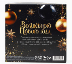 Набор подарочный «Мечтай» - Фото 4