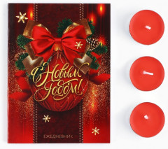 Набор подарочный «Впусти сказку в свою жизнь» - Фото 2