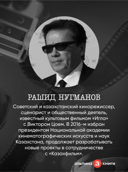 Dramaticon. Драматургия на экране, на сцене и в жизни