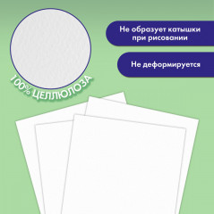 Папка для акварели - Фото 1