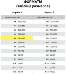 Папка для акварели - Фото 10