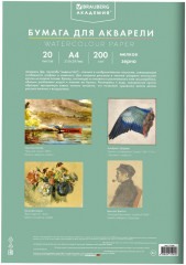 Папка для акварели - Фото 11