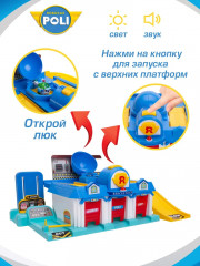Набор игровой «Штаб-квартира» - Фото 1