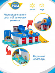 Набор игровой «Штаб-квартира» - Фото 3
