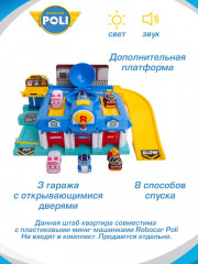 Набор игровой «Штаб-квартира» - Фото 4
