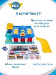 Набор игровой «Штаб-квартира» - Фото 6