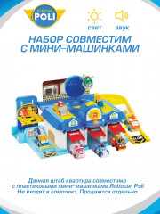 Набор игровой «Штаб-квартира» - Фото 7
