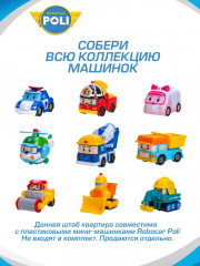 Набор игровой «Штаб-квартира» - Фото 9