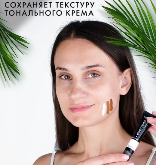 Аджастер для макияжа «Smart Drops», оттенок Белый