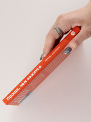 Проще, чем кажется. Стратегии поступления в топовый зарубежный университет - Фото 3