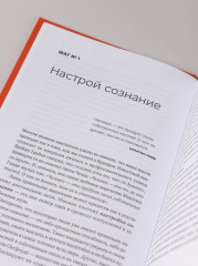 Проще, чем кажется. Стратегии поступления в топовый зарубежный университет - Фото 4