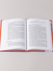 Проще, чем кажется. Стратегии поступления в топовый зарубежный университет - Фото 6